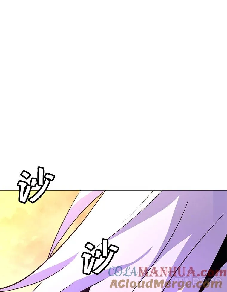 148.蚁狮的真容 第137页