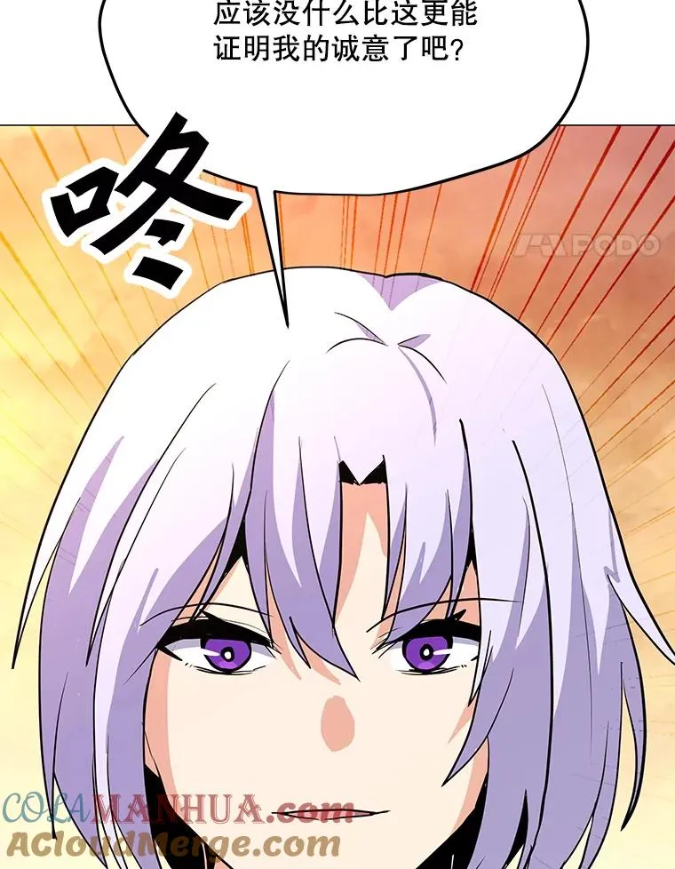 148.蚁狮的真容 第141页