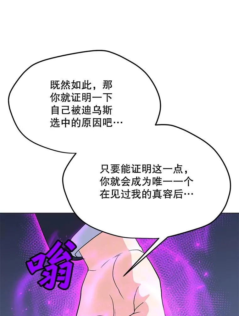 148.蚁狮的真容 第150页