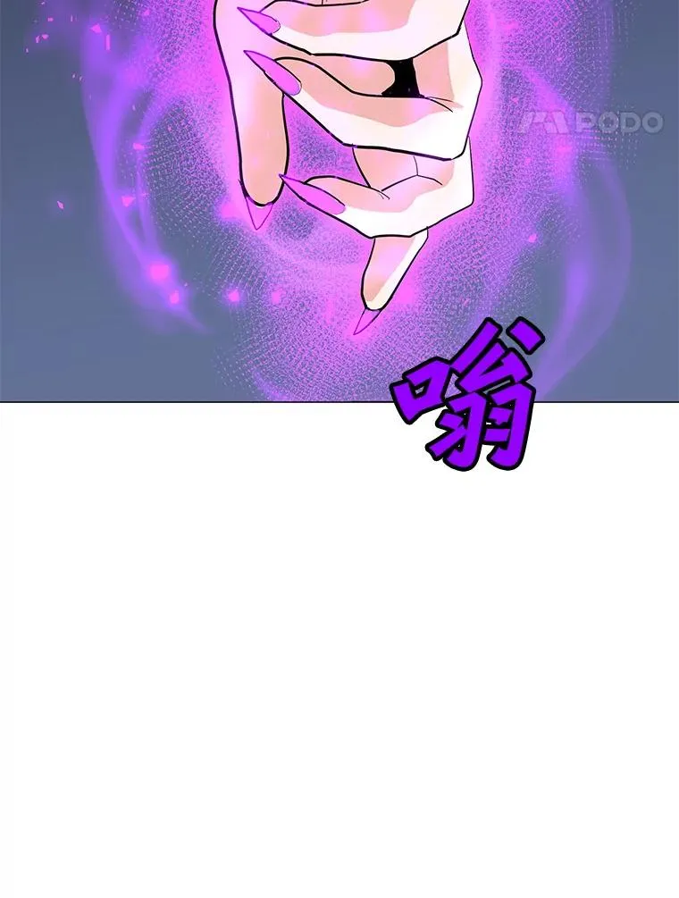 148.蚁狮的真容 第151页