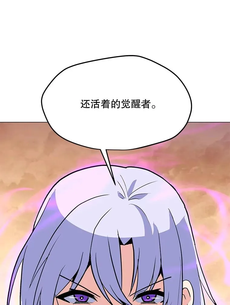 148.蚁狮的真容 第152页