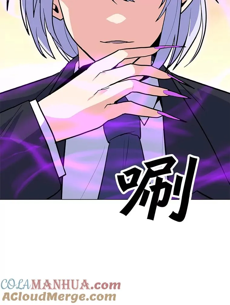 148.蚁狮的真容 第153页