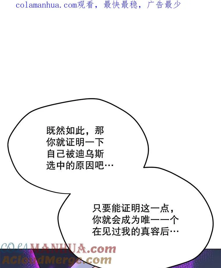 149.叛变的分身 第1页
