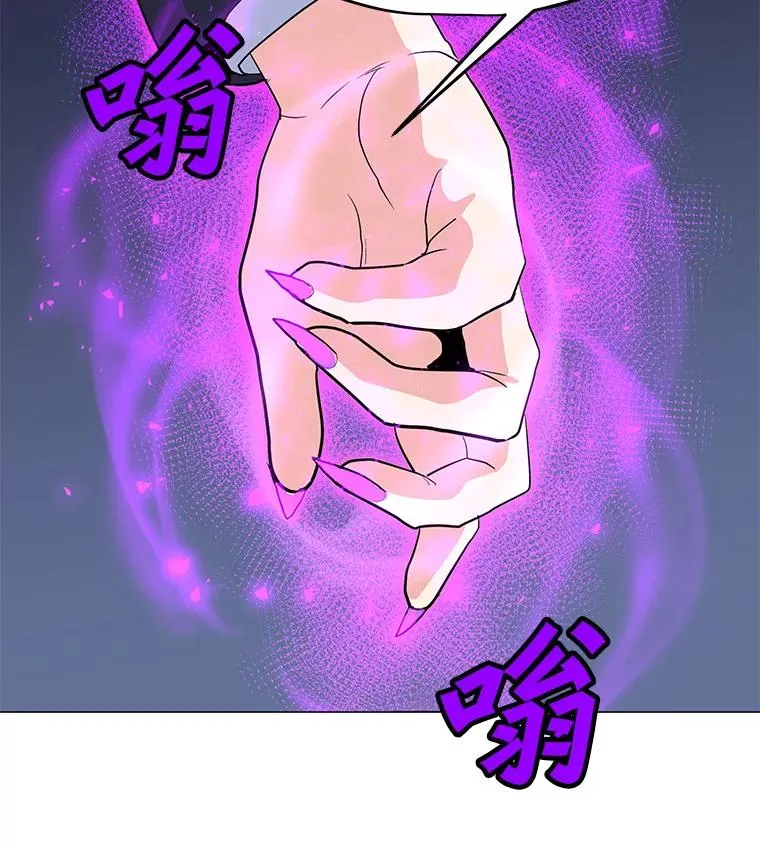 149.叛变的分身 第2页