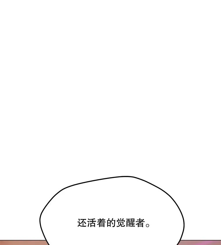 149.叛变的分身 第3页