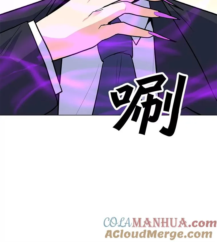 149.叛变的分身 第5页