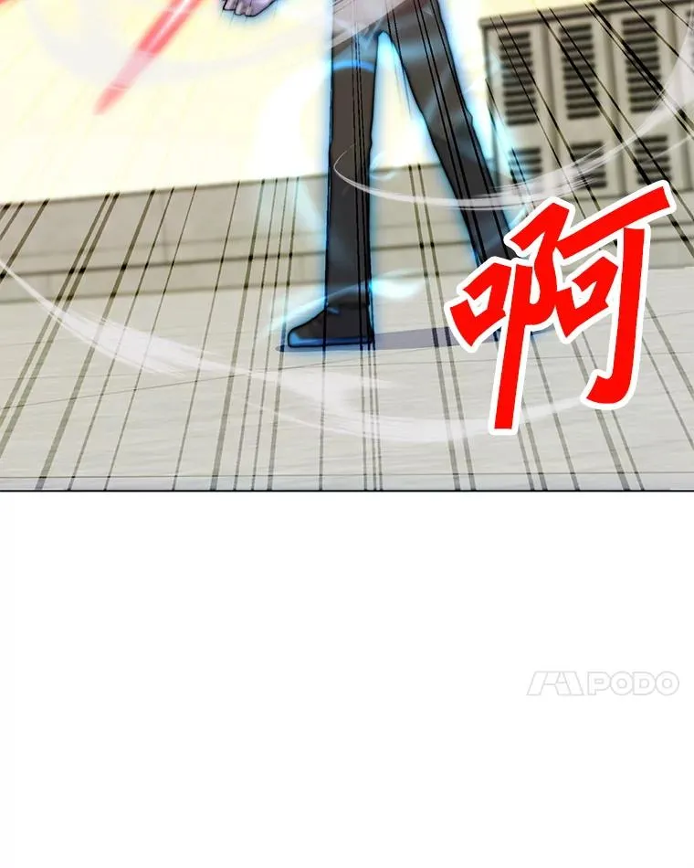 149.叛变的分身 第11页