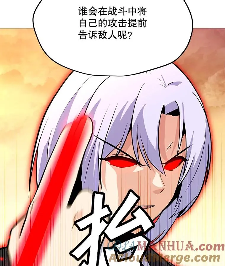 149.叛变的分身 第17页
