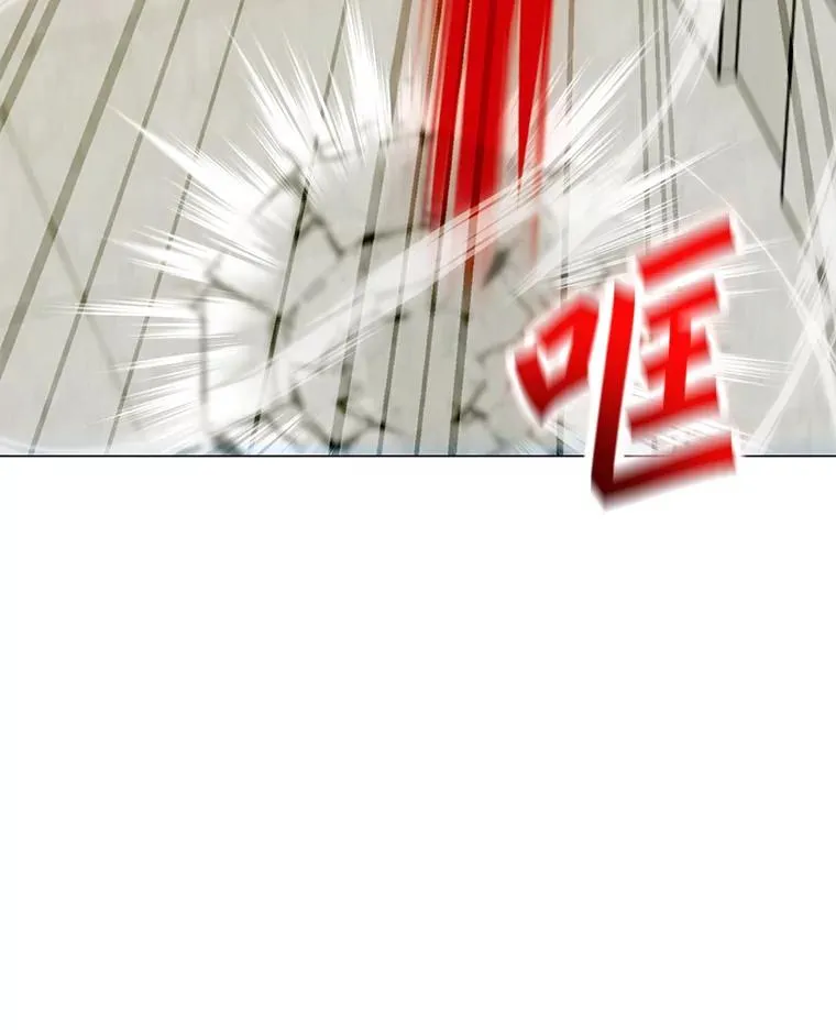 149.叛变的分身 第23页
