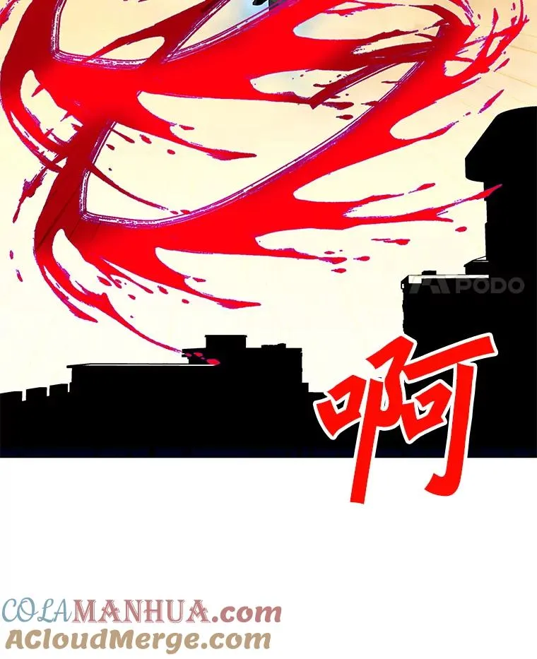 149.叛变的分身 第29页