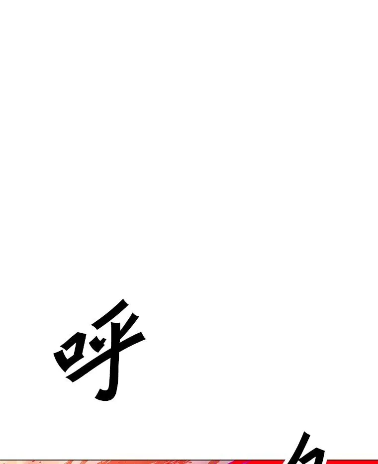 149.叛变的分身 第30页