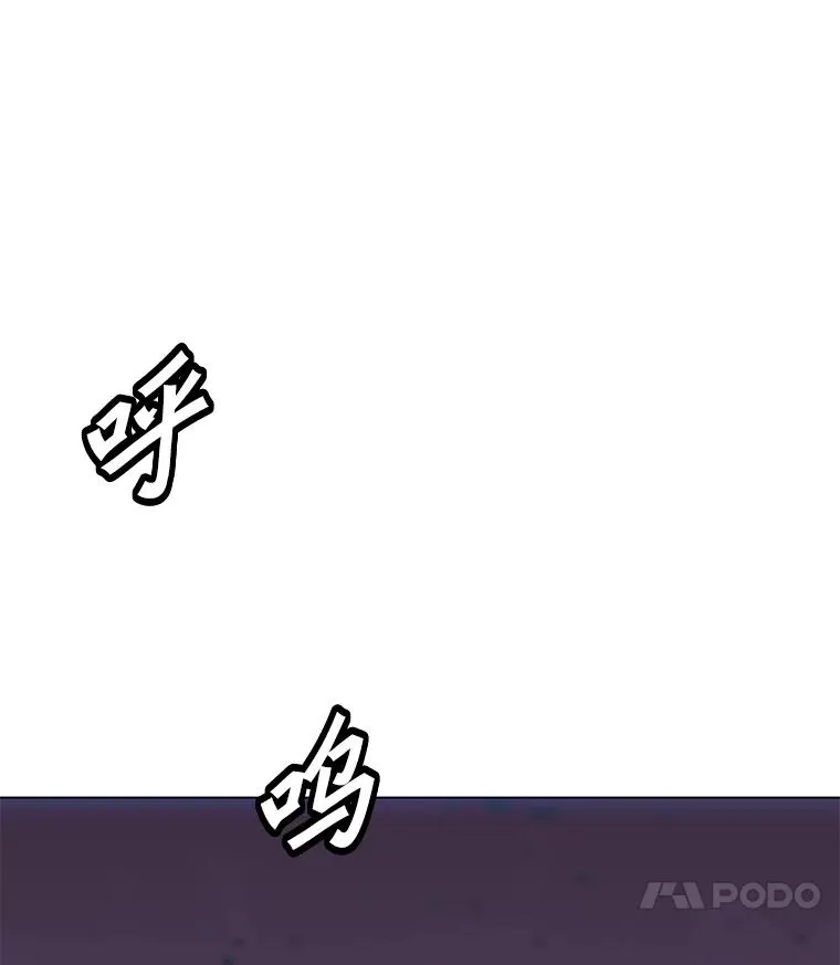 149.叛变的分身 第40页