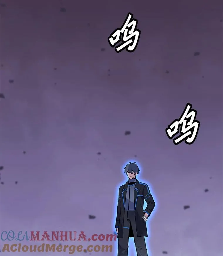 149.叛变的分身 第41页