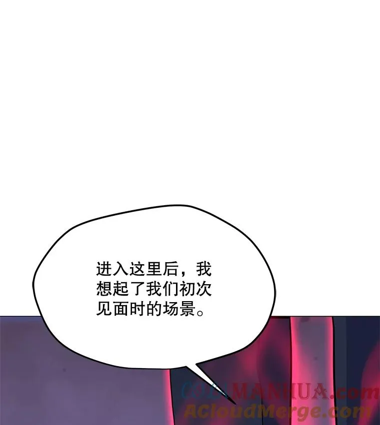 149.叛变的分身 第45页