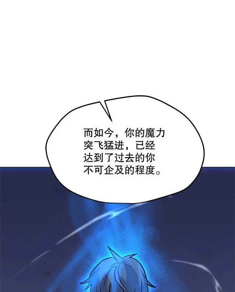 149.叛变的分身 第50页