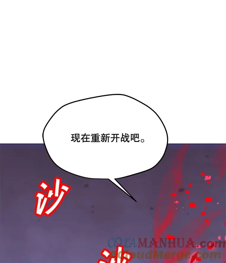 149.叛变的分身 第57页