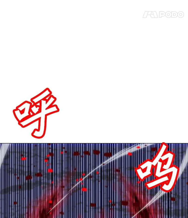 149.叛变的分身 第59页