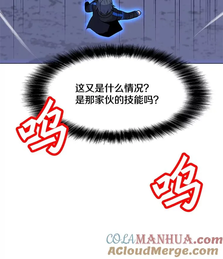 149.叛变的分身 第61页