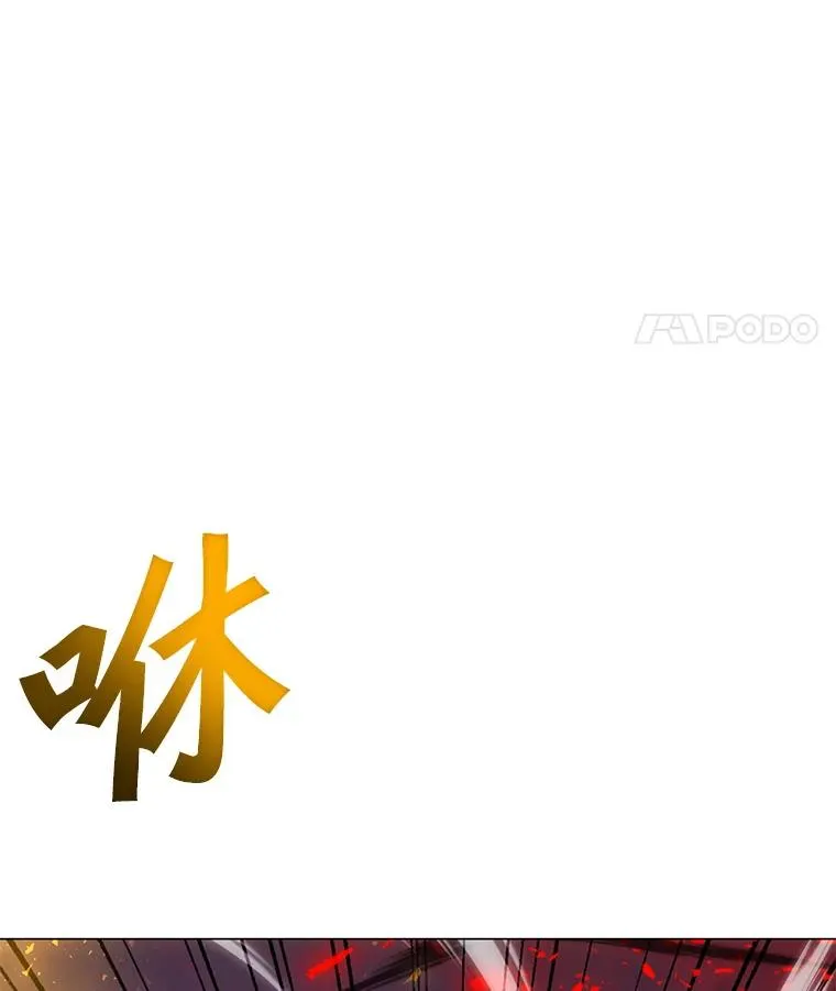 149.叛变的分身 第66页
