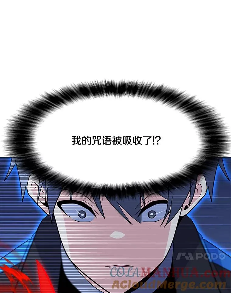 149.叛变的分身 第69页