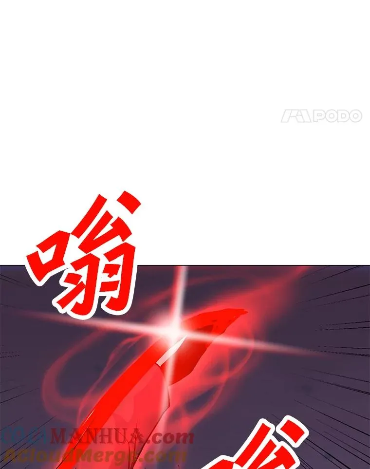 149.叛变的分身 第73页