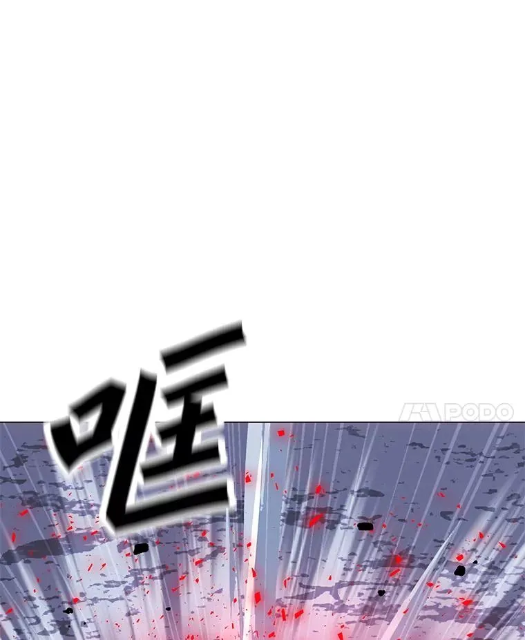 149.叛变的分身 第76页