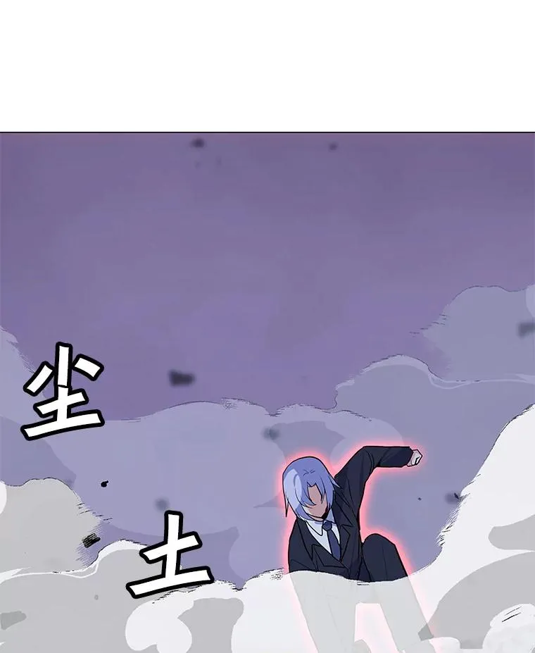 149.叛变的分身 第79页