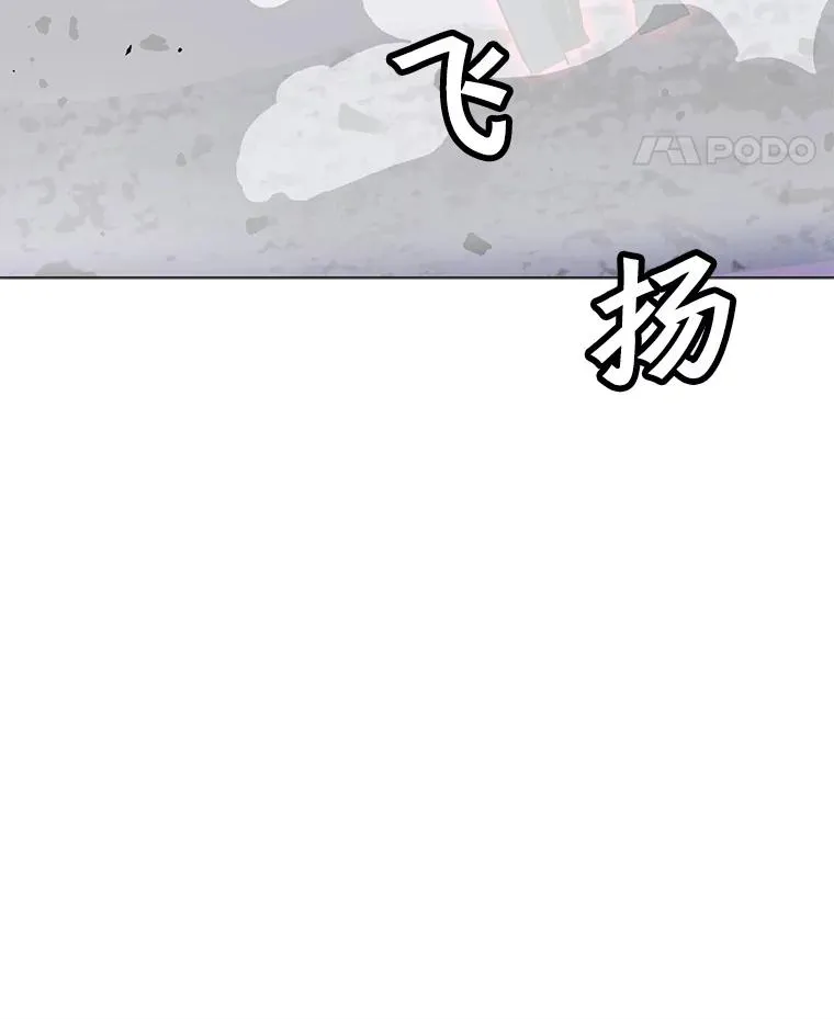 149.叛变的分身 第80页