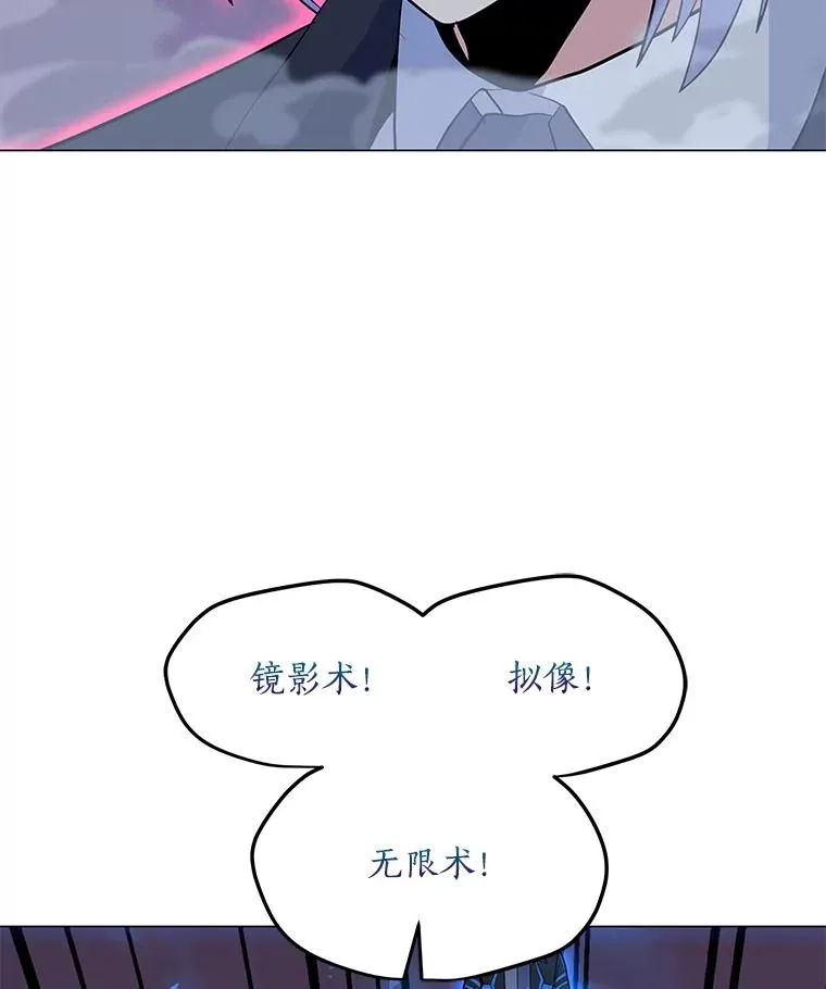 149.叛变的分身 第82页