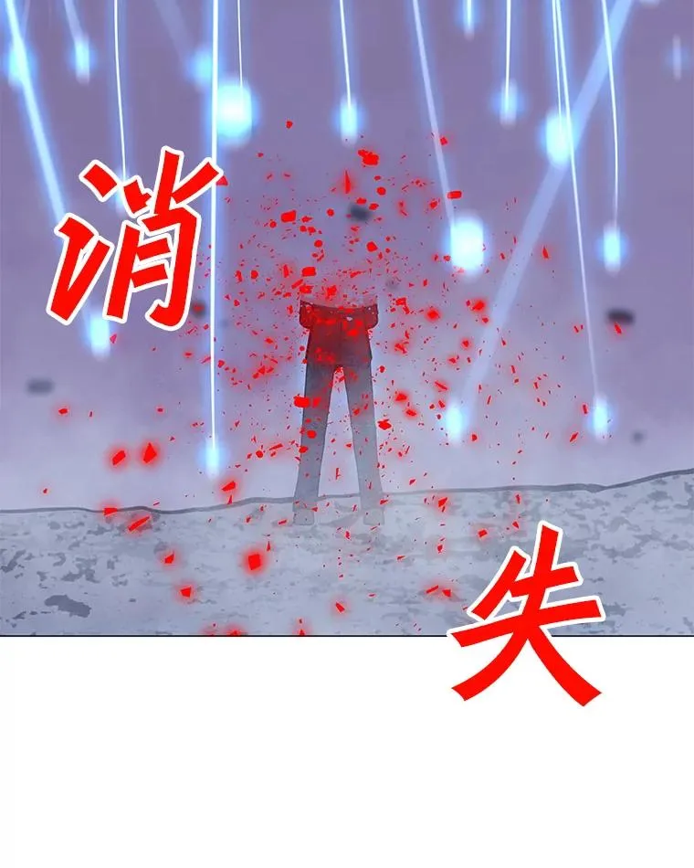 149.叛变的分身 第91页