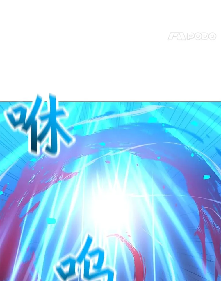 149.叛变的分身 第94页