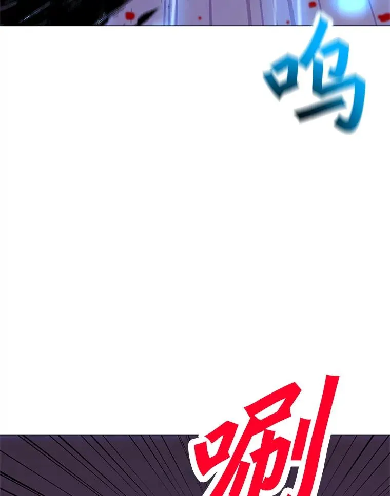 149.叛变的分身 第96页