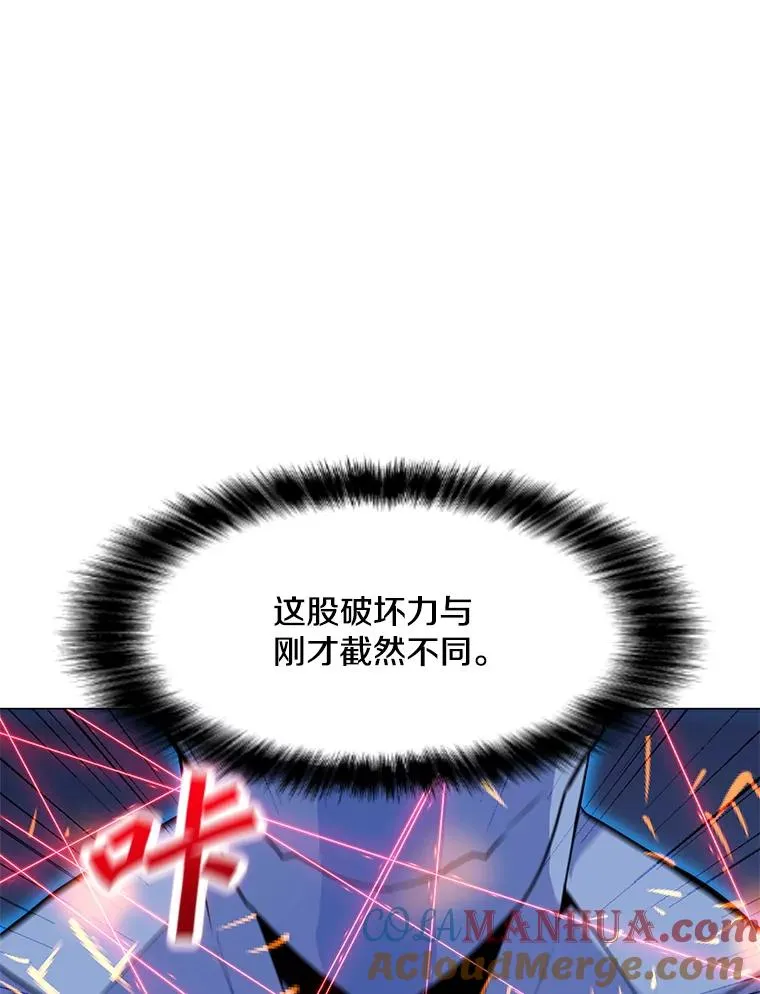 149.叛变的分身 第105页