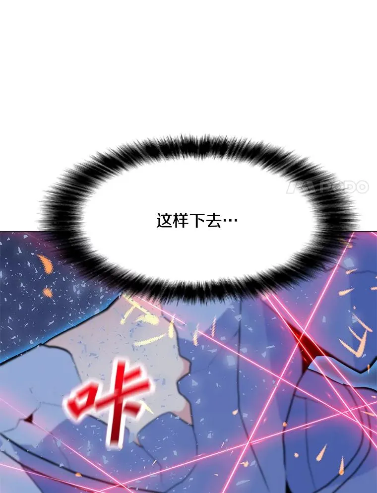 149.叛变的分身 第107页