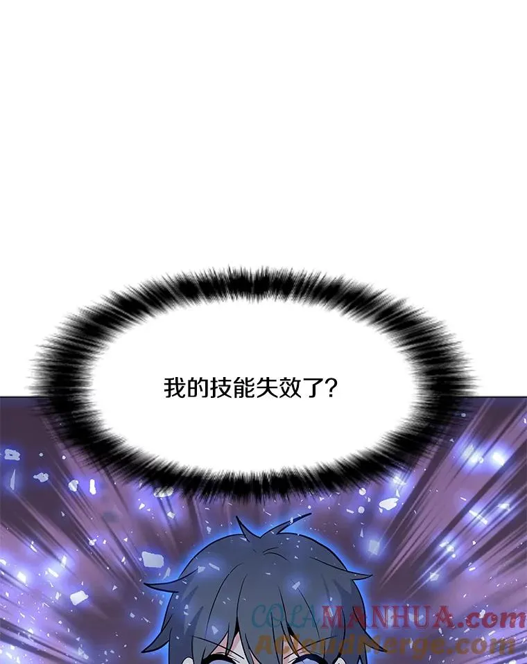 149.叛变的分身 第109页
