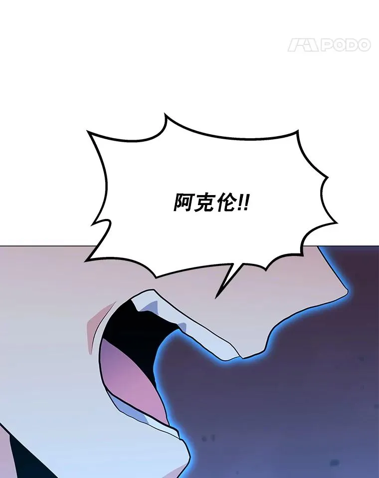149.叛变的分身 第114页