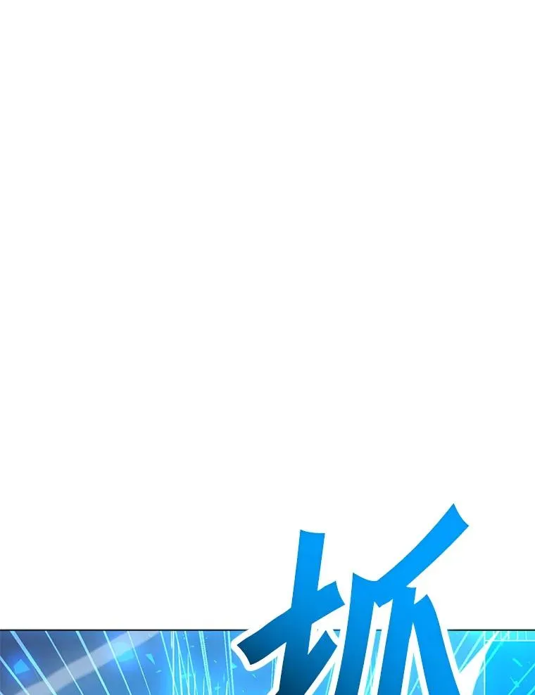 149.叛变的分身 第116页