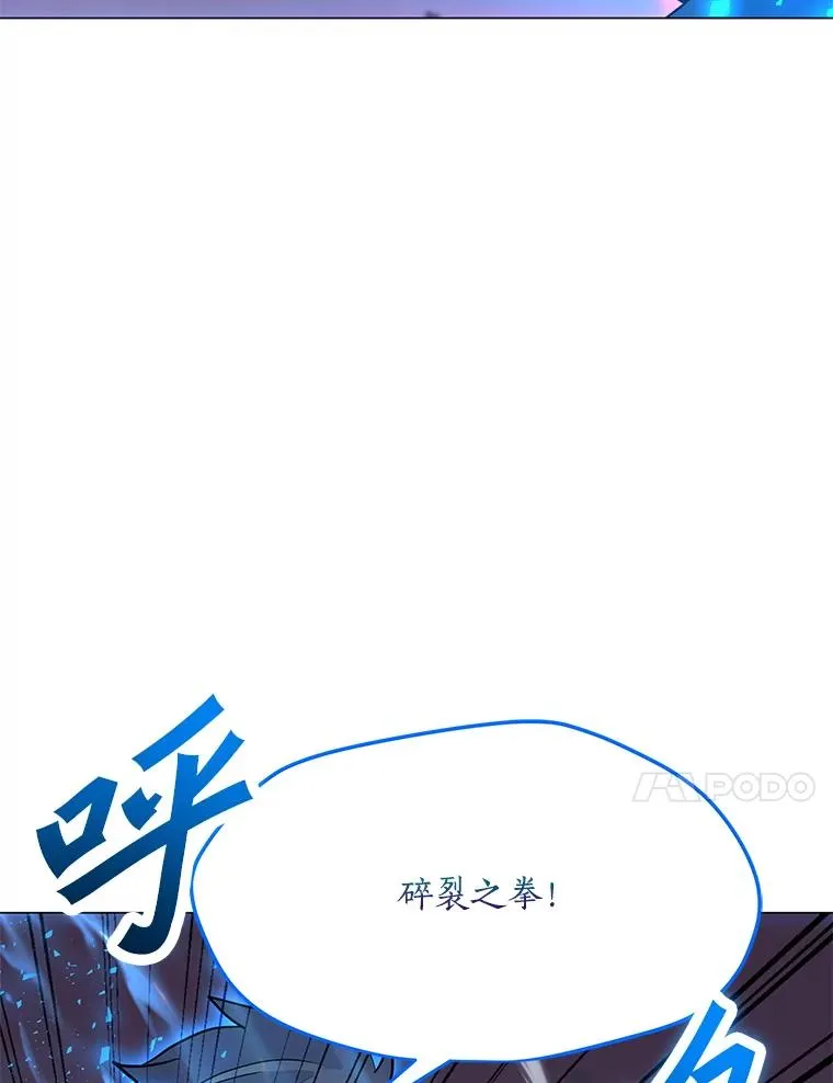 149.叛变的分身 第120页