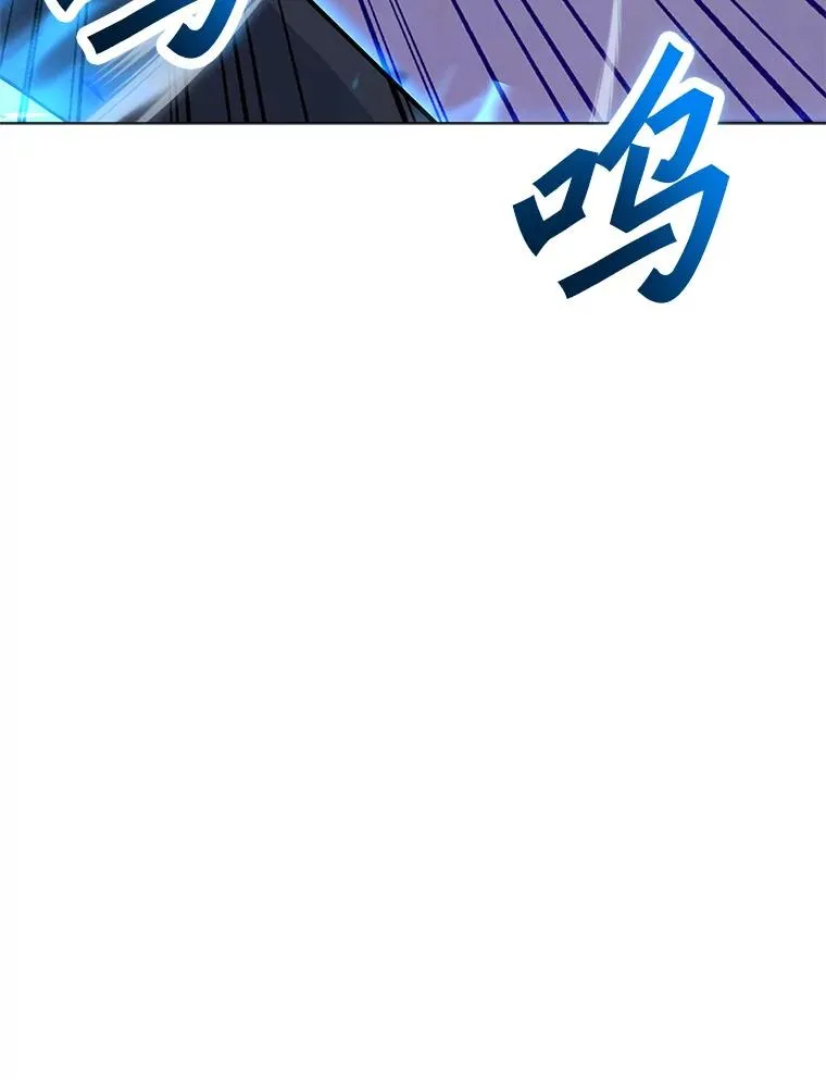 149.叛变的分身 第122页