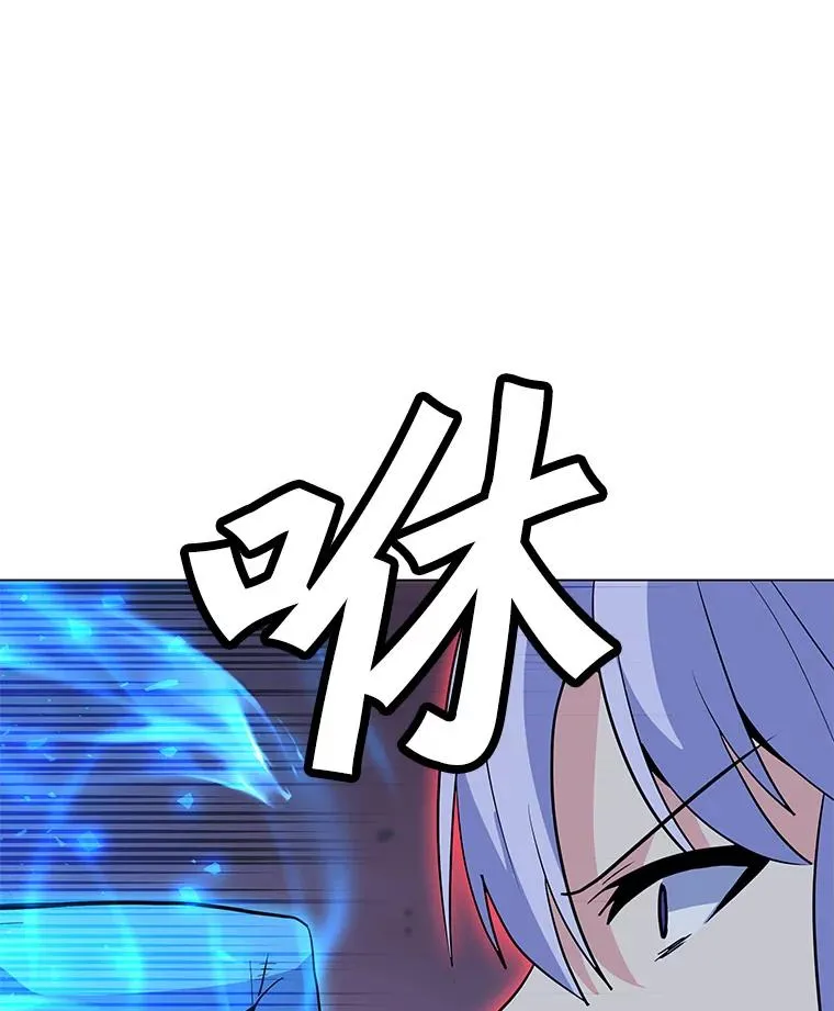 149.叛变的分身 第123页