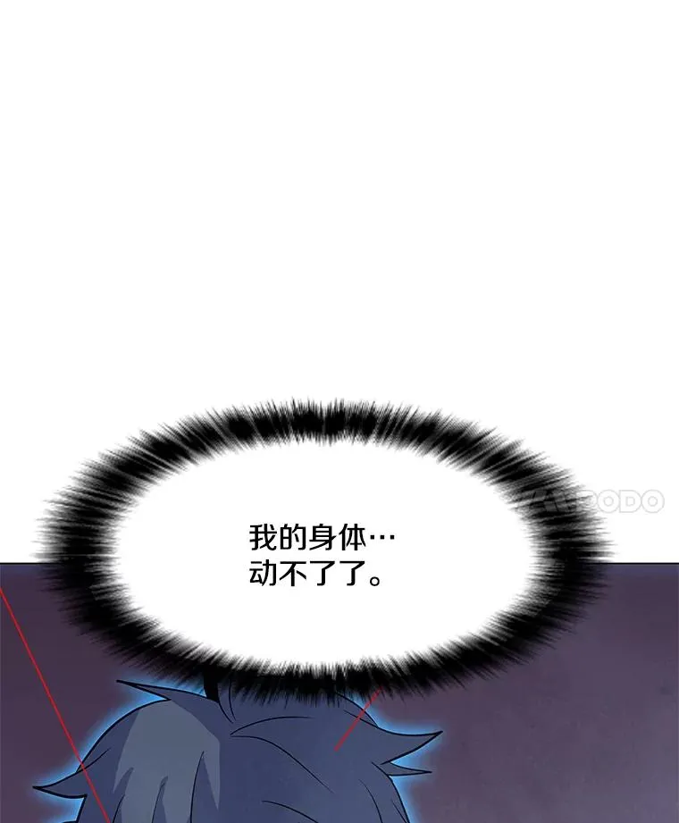 149.叛变的分身 第127页