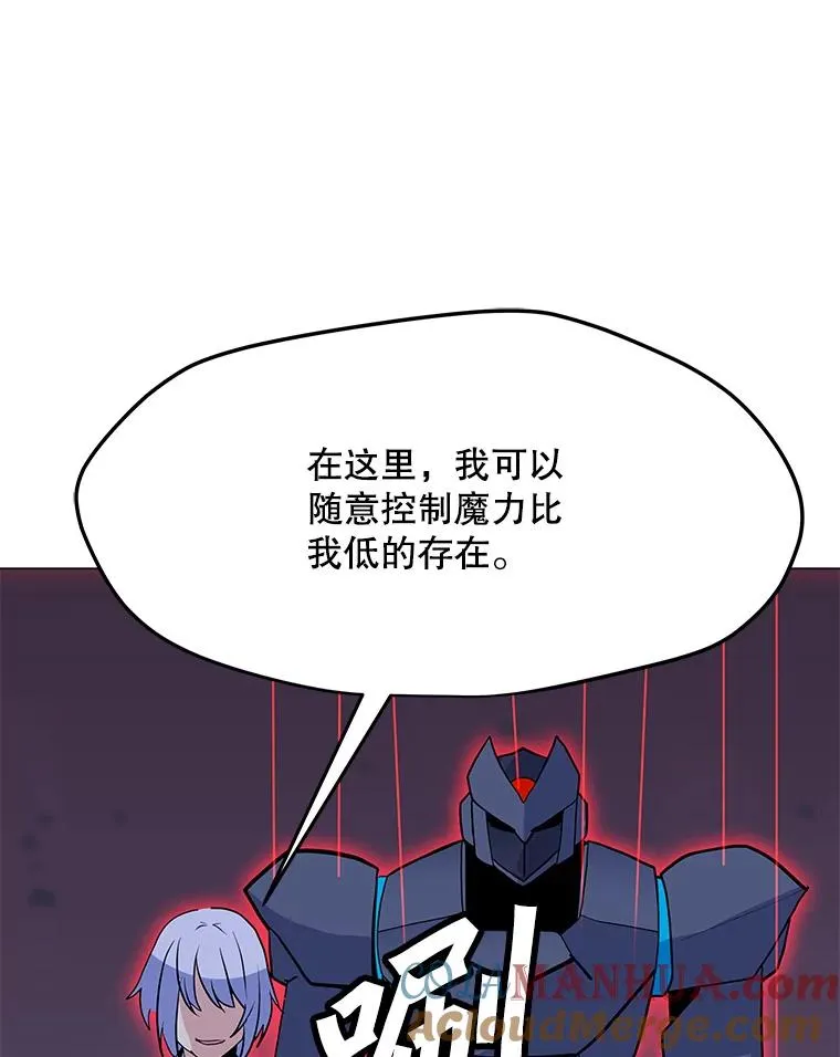 149.叛变的分身 第133页