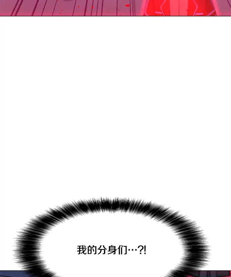 149.叛变的分身 第140页