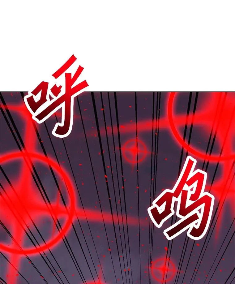 149.叛变的分身 第143页