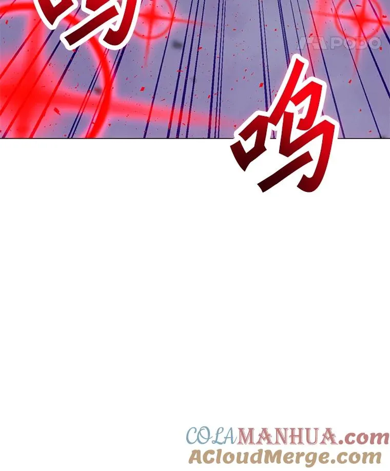 149.叛变的分身 第145页