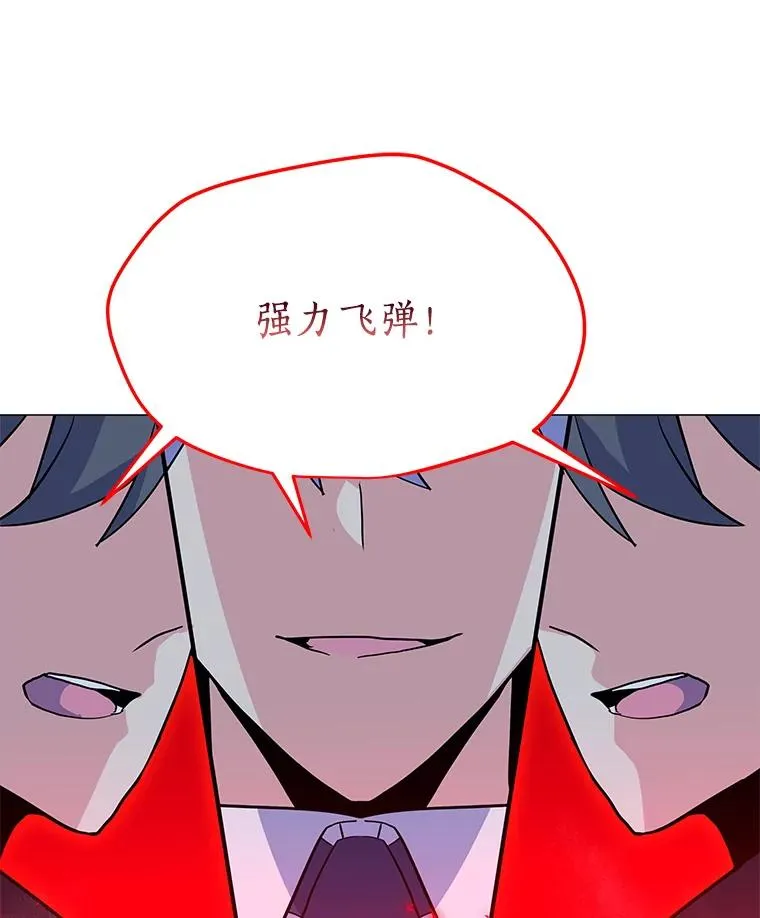 149.叛变的分身 第146页