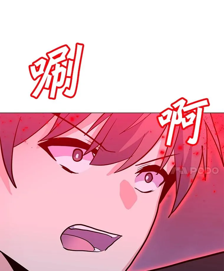 149.叛变的分身 第148页