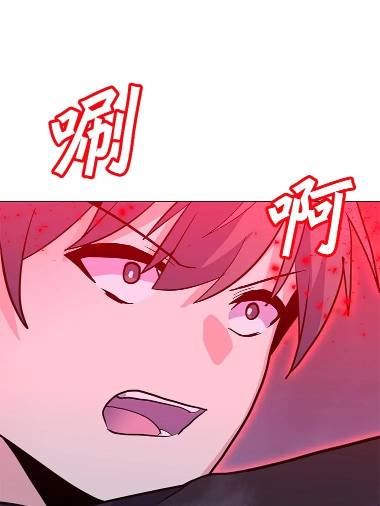 150.“幸存者” 第3页