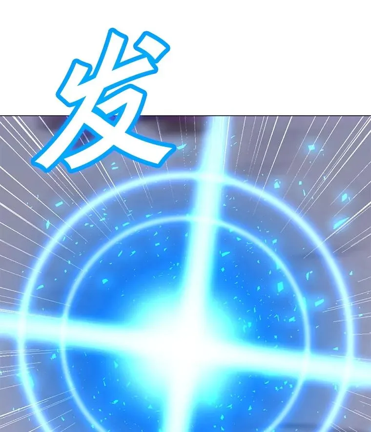 150.“幸存者” 第11页
