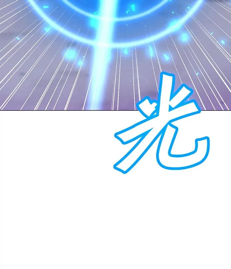 150.“幸存者” 第12页